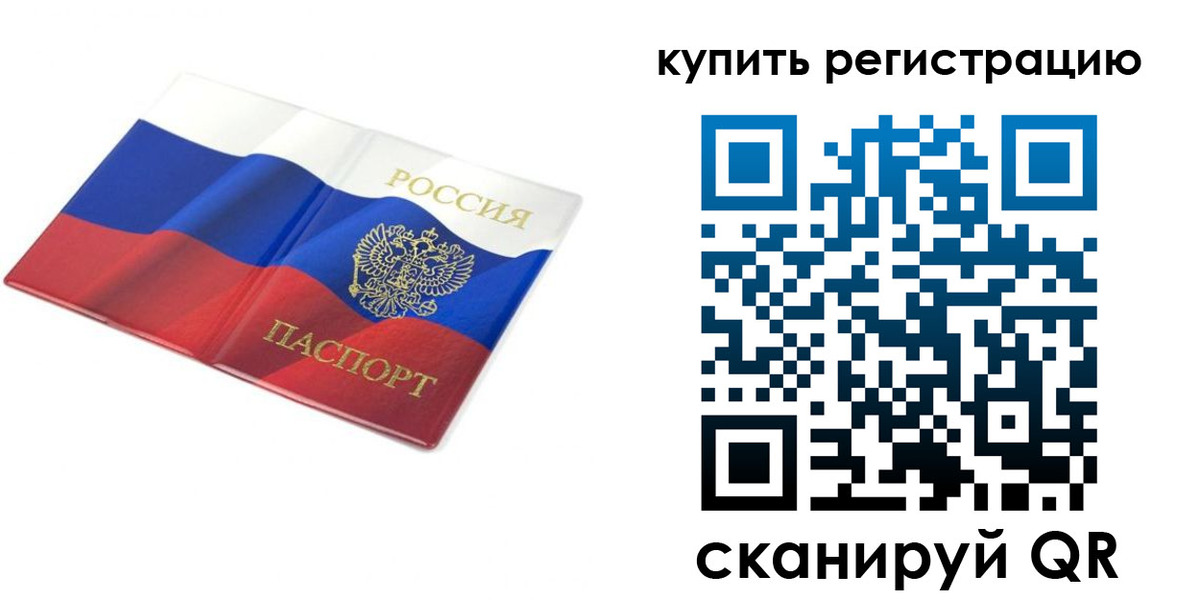 прописка для кредита в Южно-Сухокумске