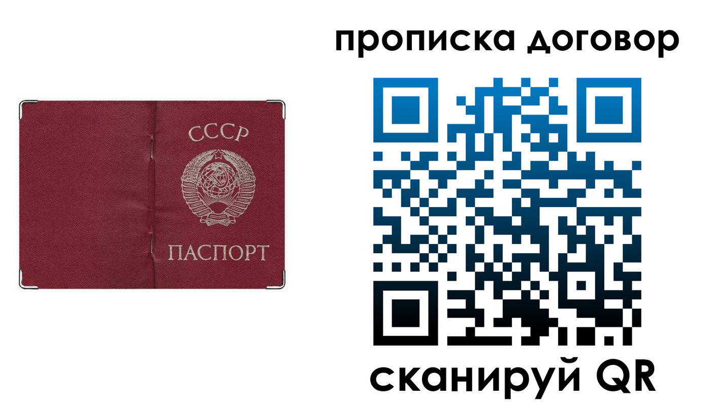 миграционный учет в Южно-Сухокумске