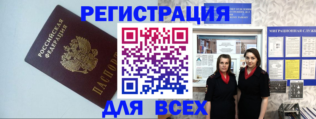 регистрация для школы в Южно-Сухокумске