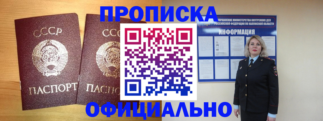 форма 3 в Южно-Сухокумске